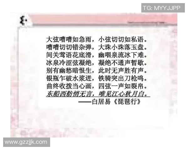 三天内两次“箭金” 鄂军引弦再动身